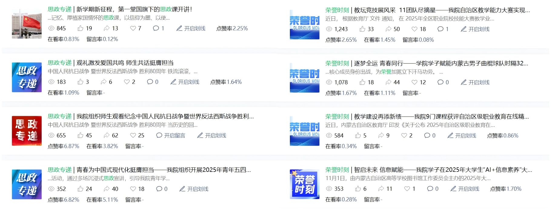 WPS拼图5.png